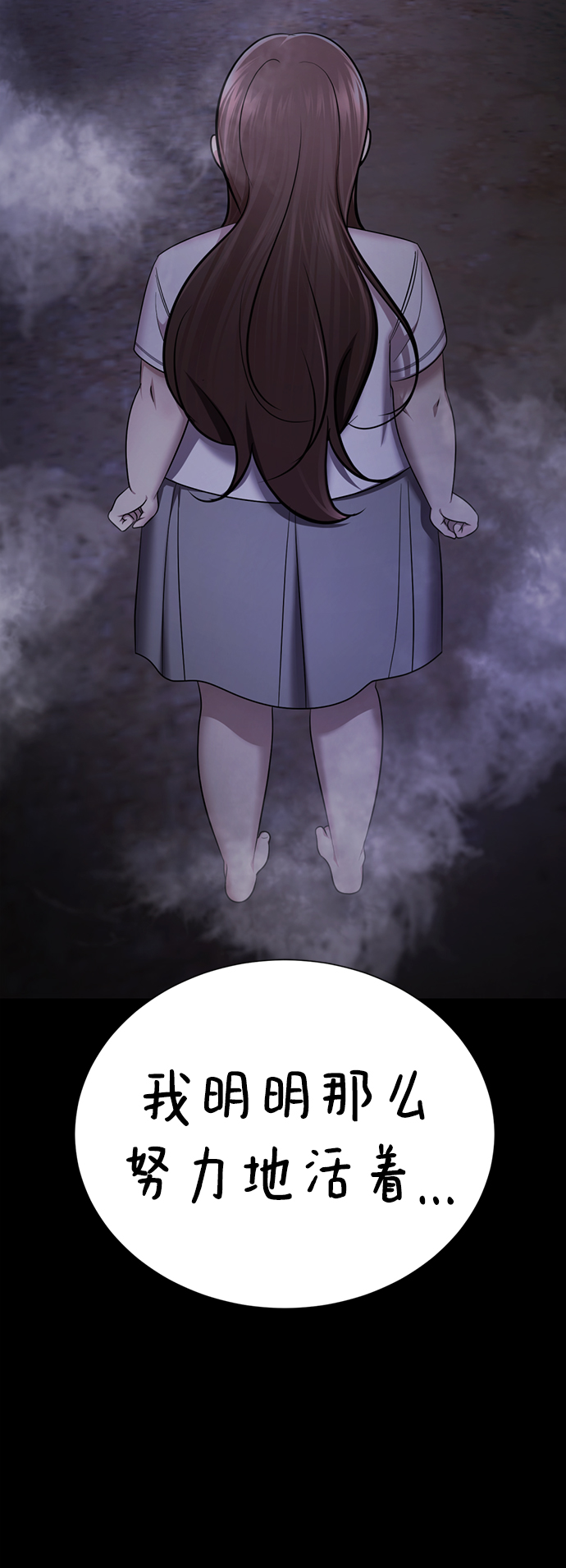 [第51话] 陈多美56