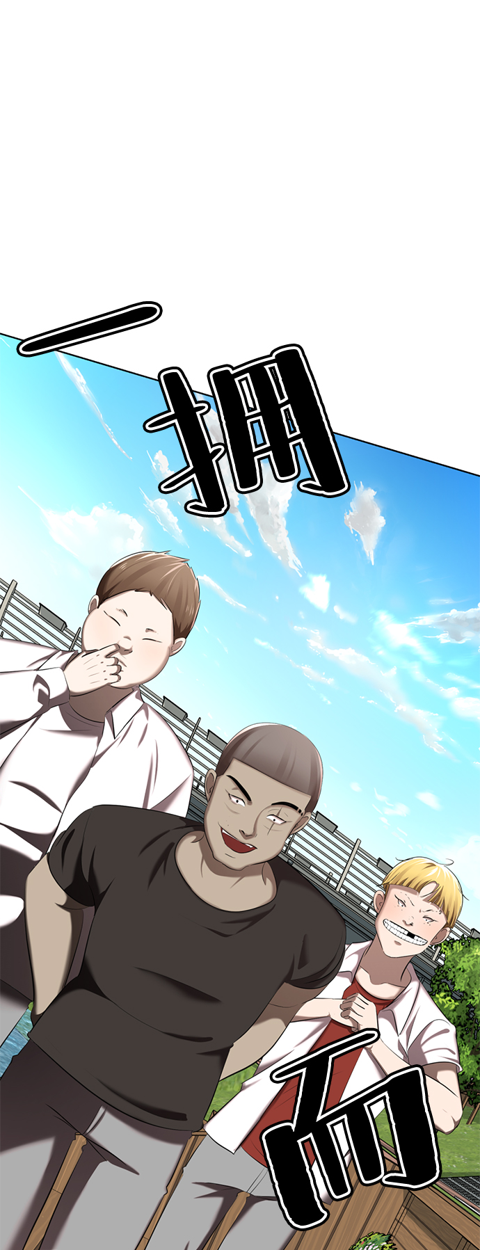 [第4话] 颜值男生登场31