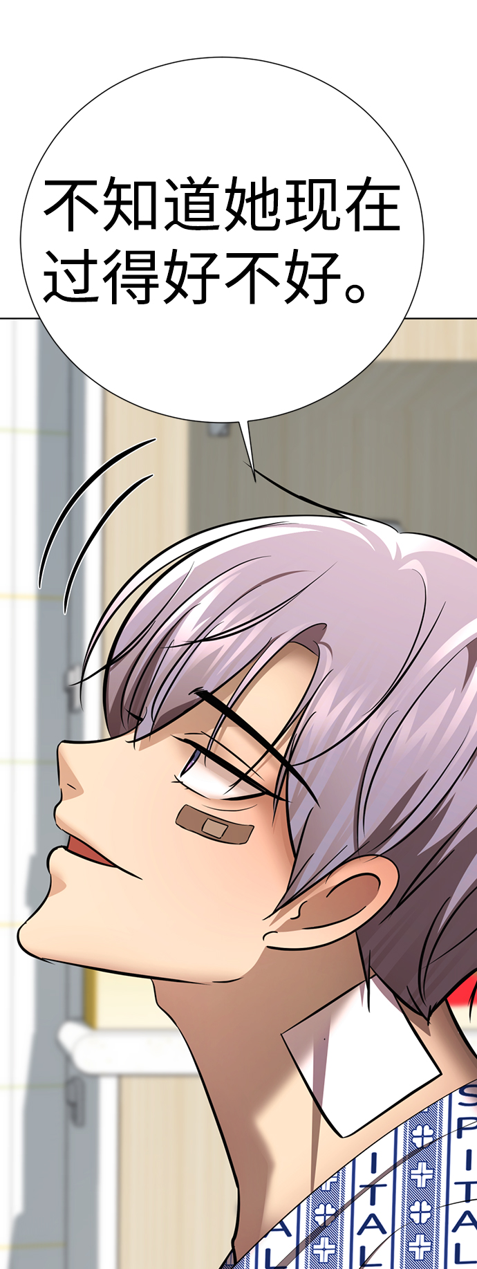 [第53话] 最终选择95