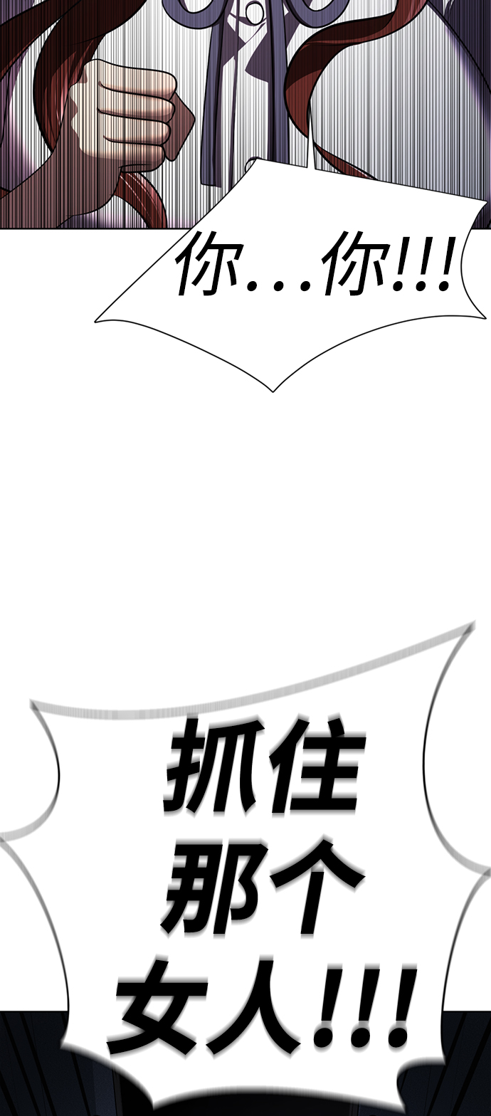 [第37话] 让人作呕的家伙18