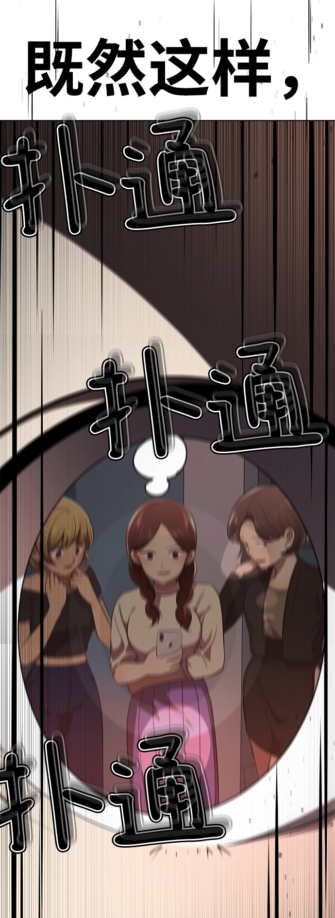 [第23话] 哎，不管了124