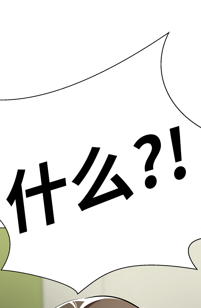 [第24话] 抓到了，你这家伙112