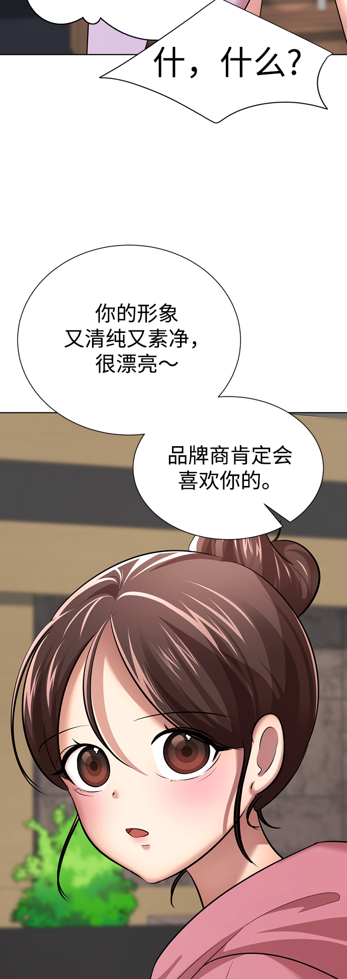 [第26话] 相对鱿鱼论60