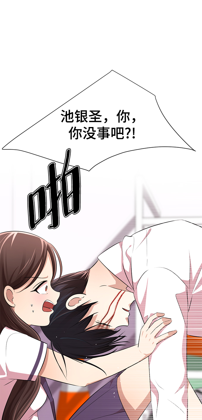 [第9话] 注意後方16