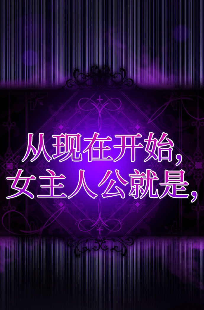 [第58话] 被夺走87