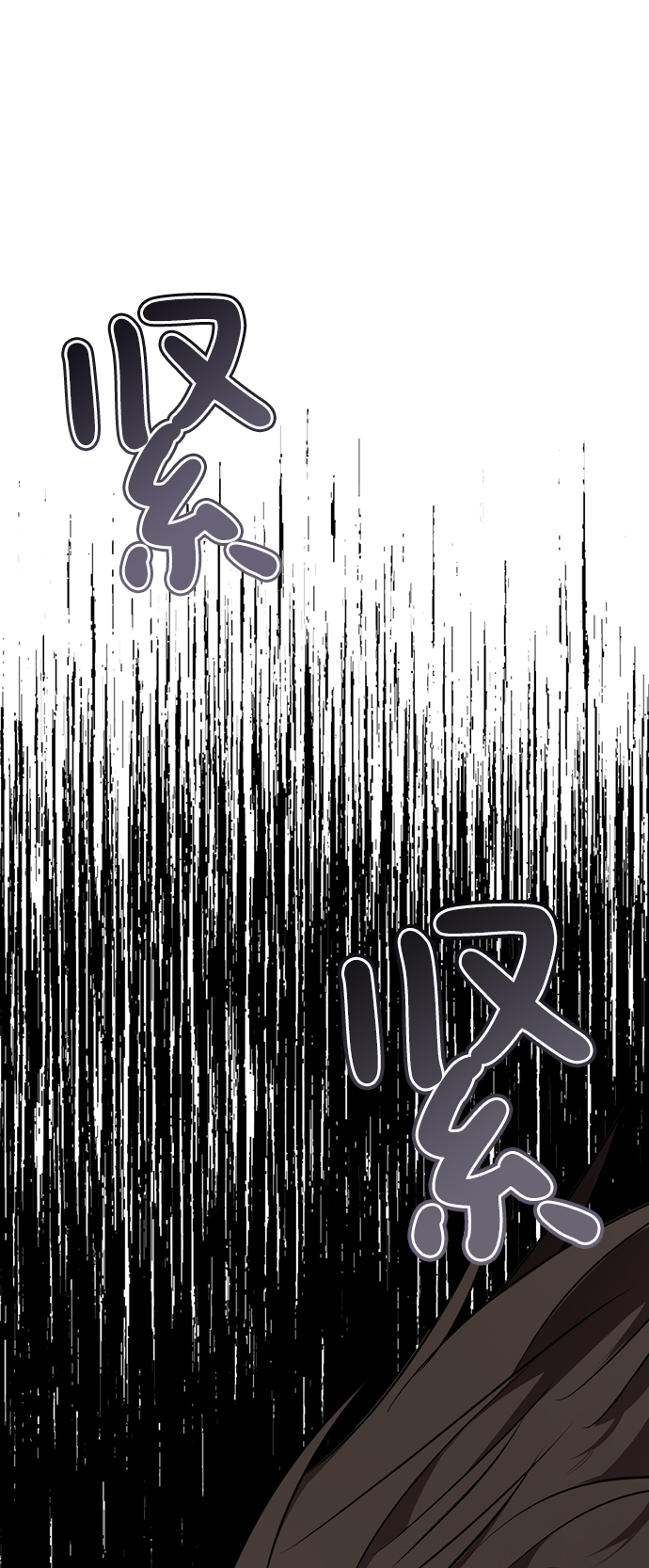 [第18话] 信息素发射!!!10
