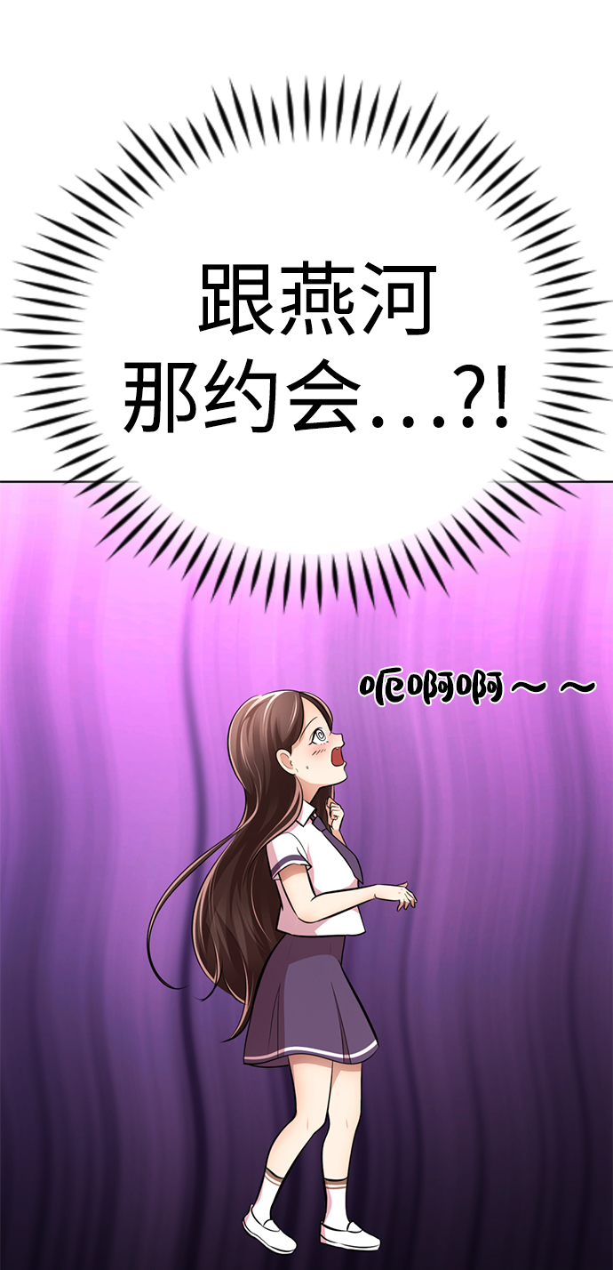 [第21话] 你到底是什麽人？6