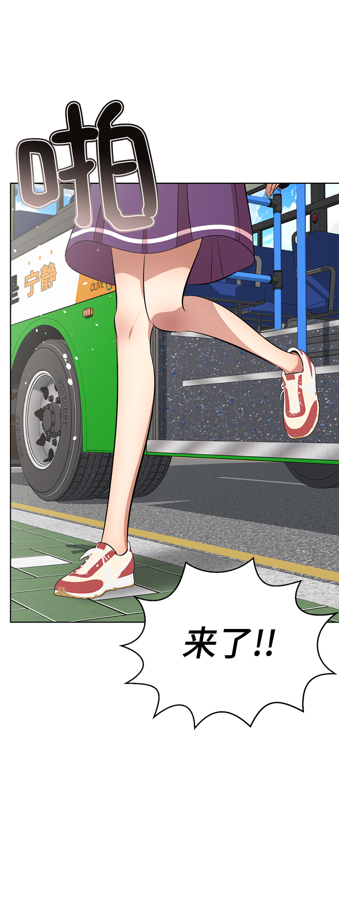 [第31话] 陈多美爆红5
