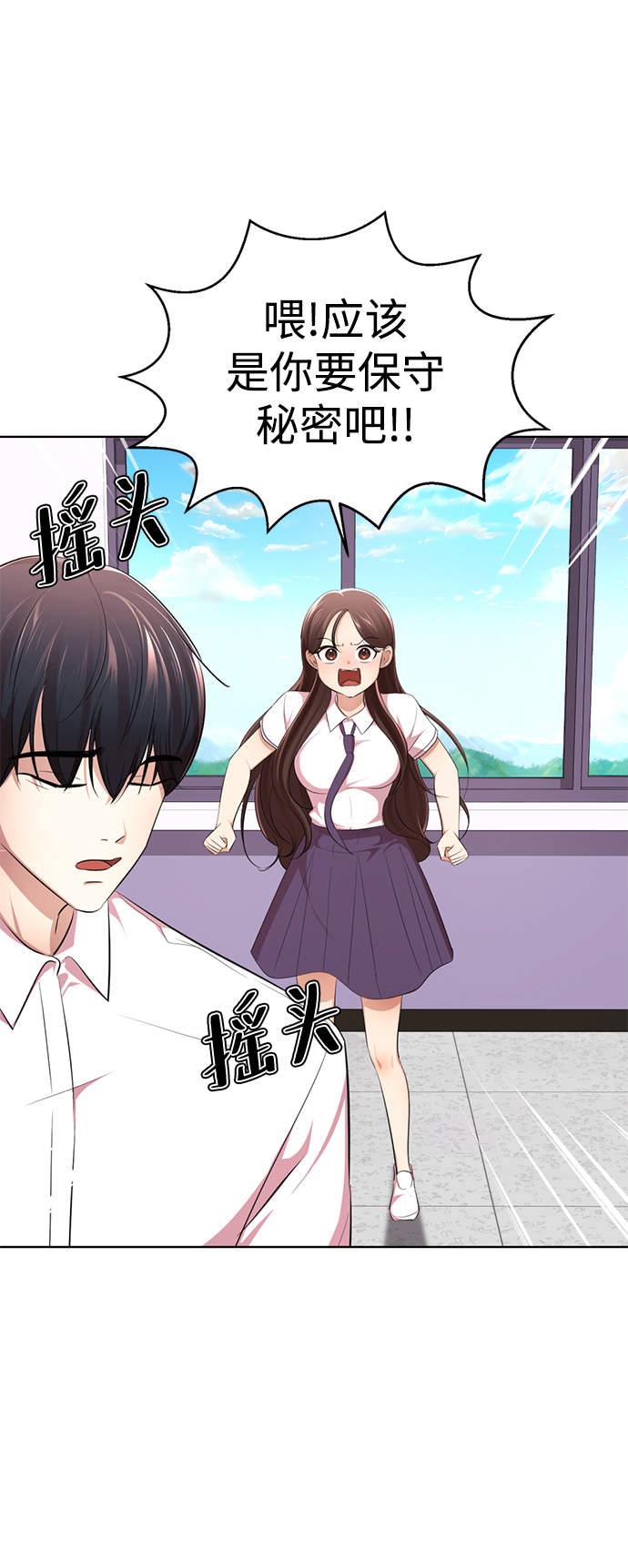 [第10话] 喂，我们班里谁最漂亮？125