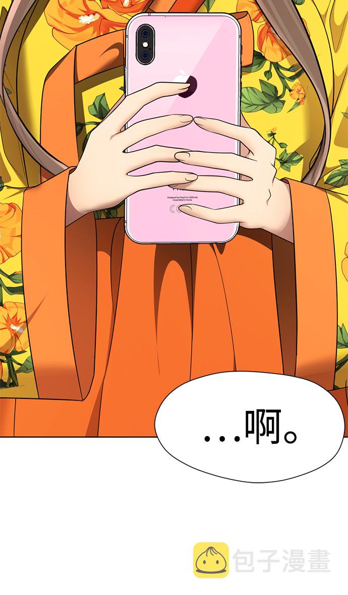 [第39话] 大方哥登场116