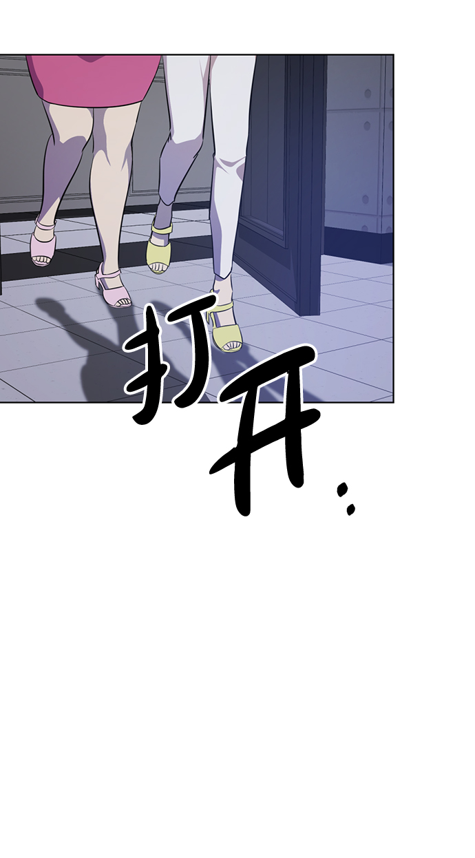 [第2话] 变漂亮122