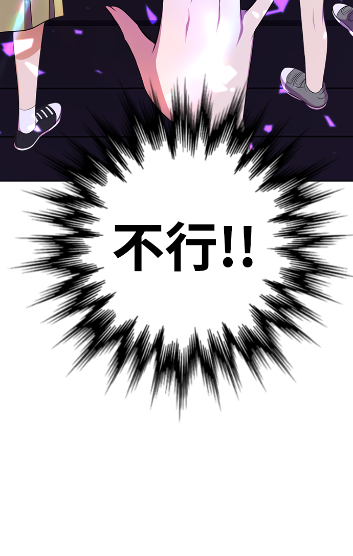 [第18话] 信息素发射!!!98