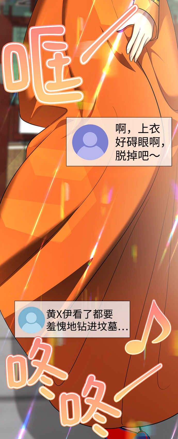 [第40话] 黄X伊小姐39