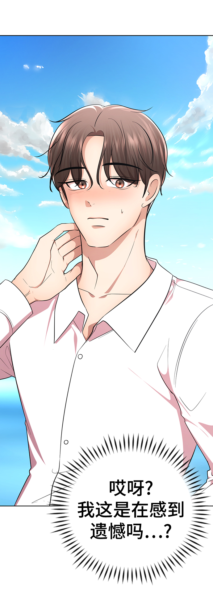 [第33话] 你的过去没有问题吧？51