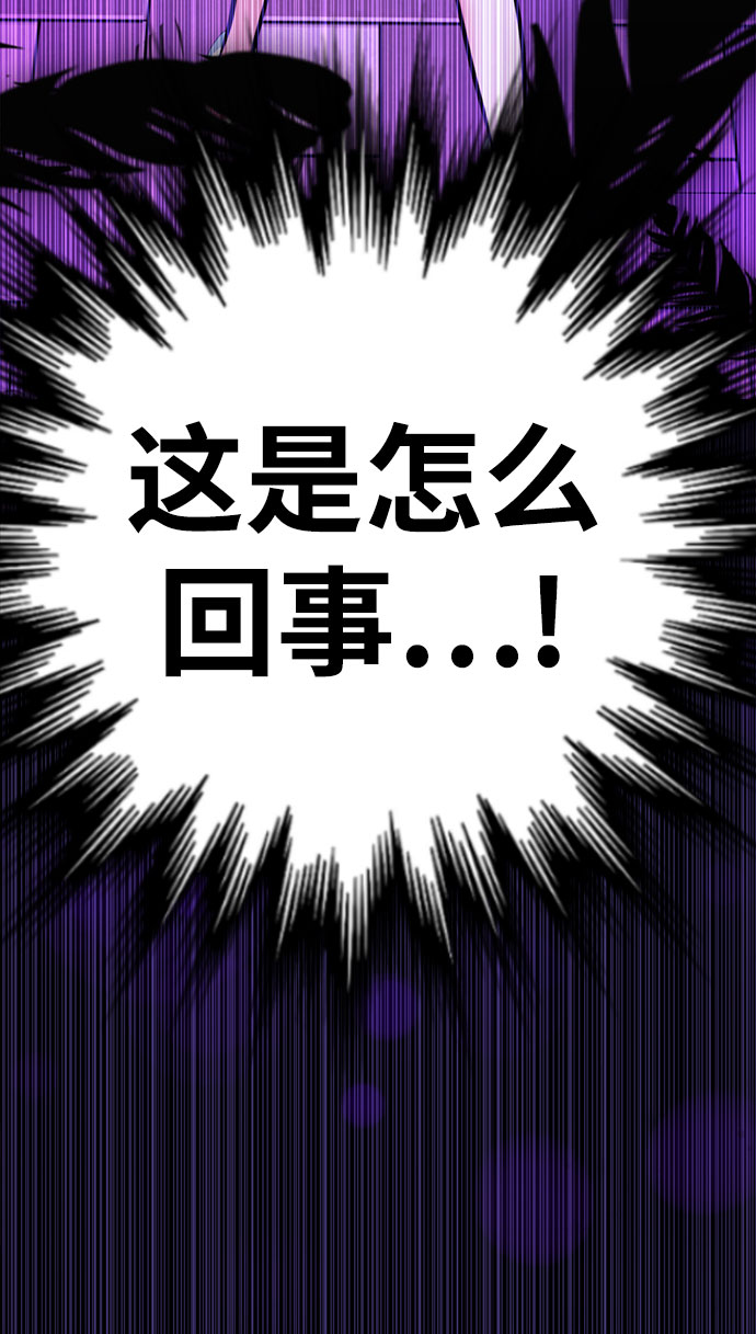 [第58话] 被夺走86