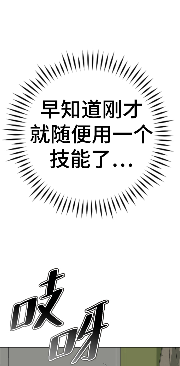 [第24话] 抓到了，你这家伙60