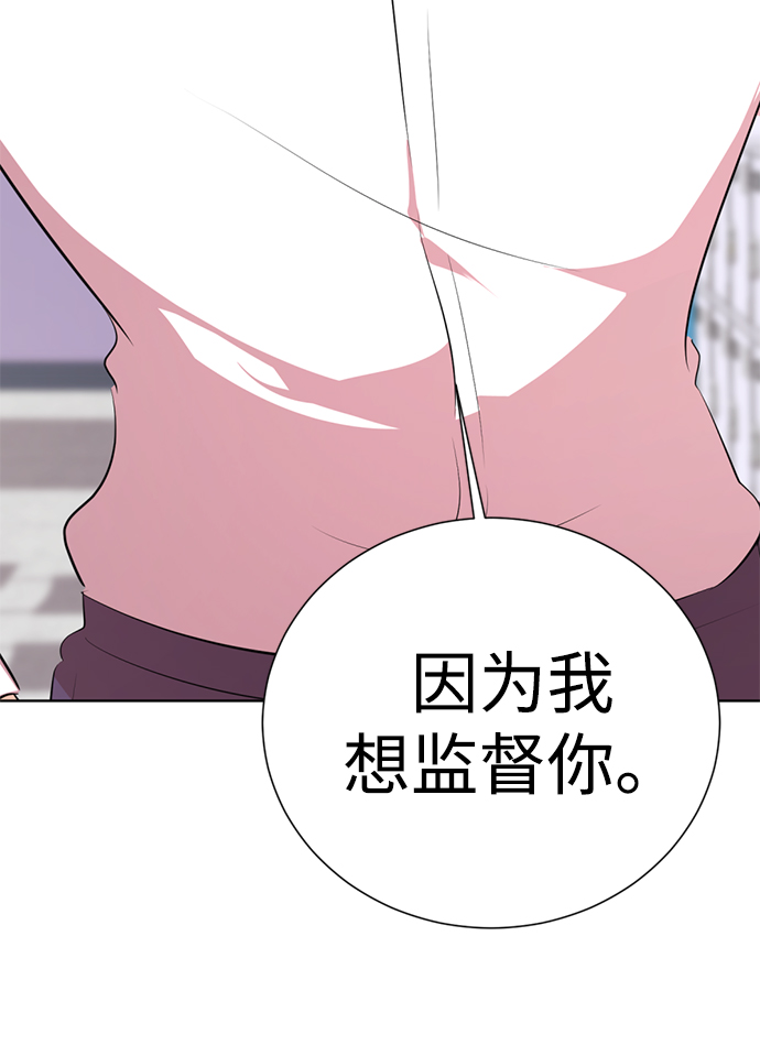 [第10话] 喂，我们班里谁最漂亮？119