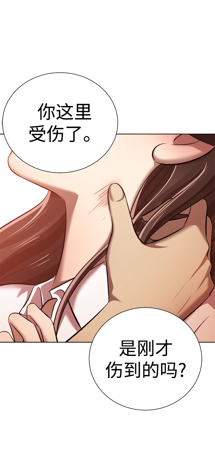 [第9话] 注意後方83