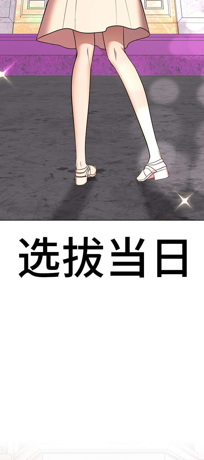 [第28话] 疯狂值29