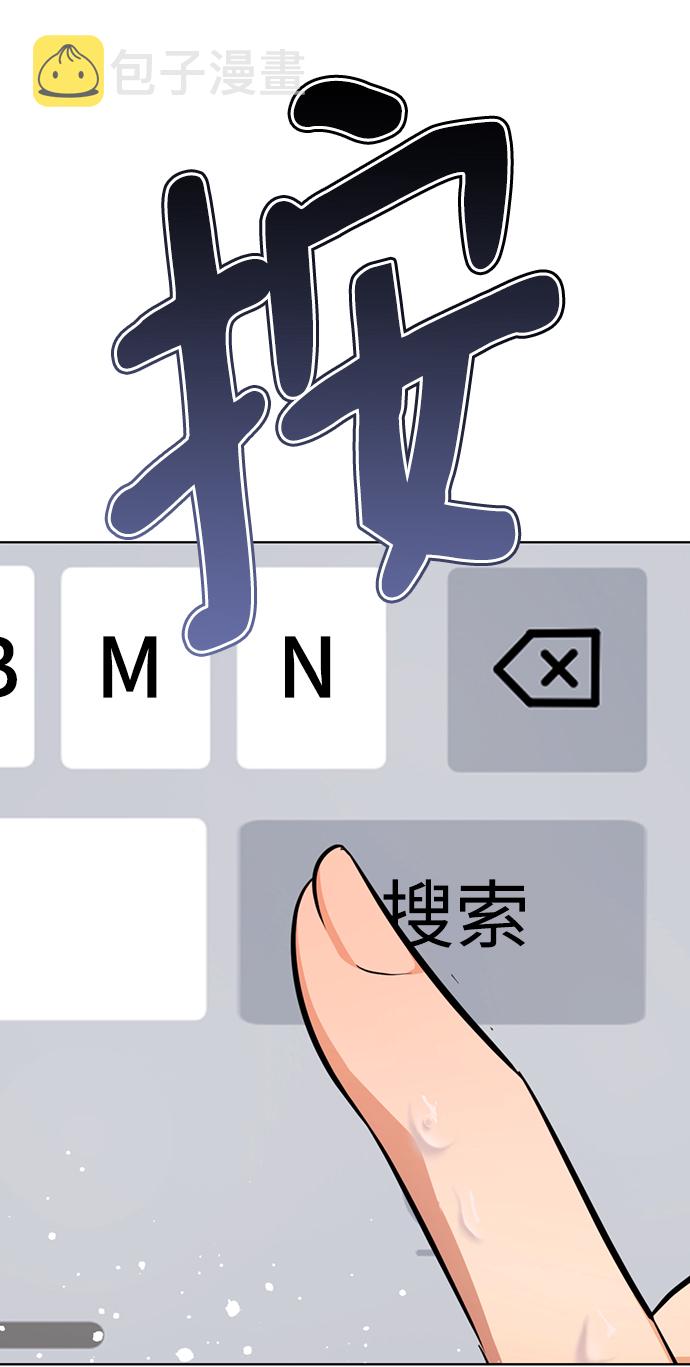 [第37话] 让人作呕的家伙100