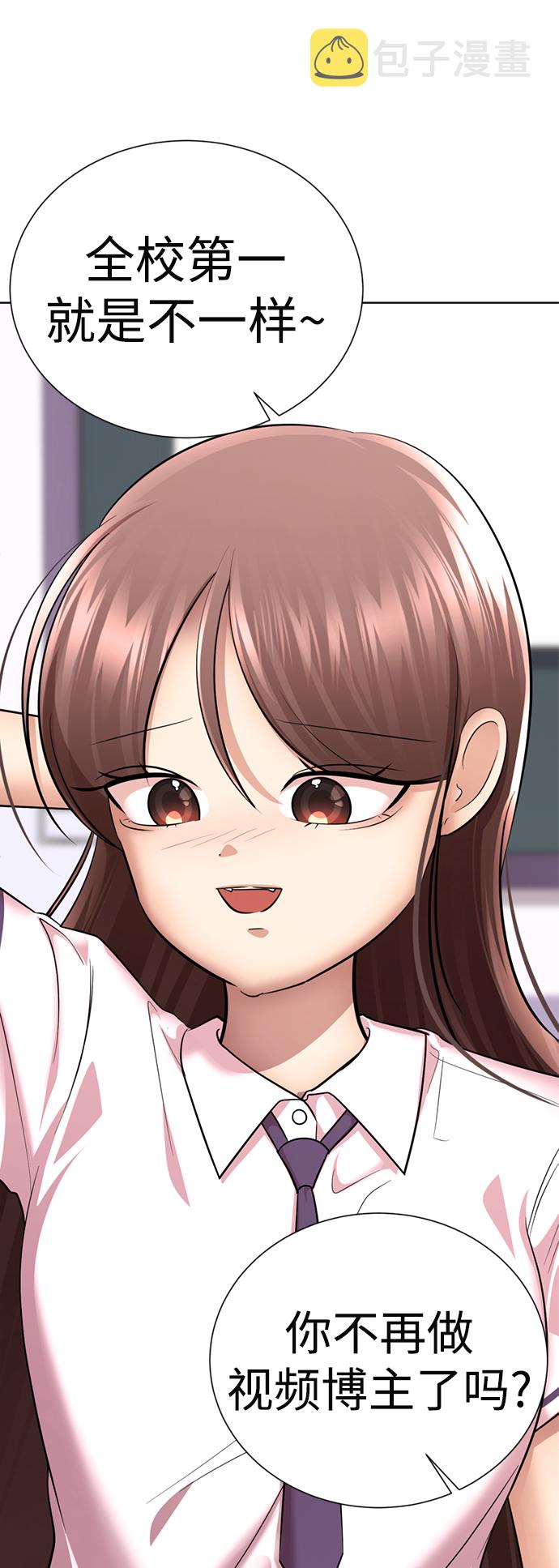 [第54话] 秘密舞台44