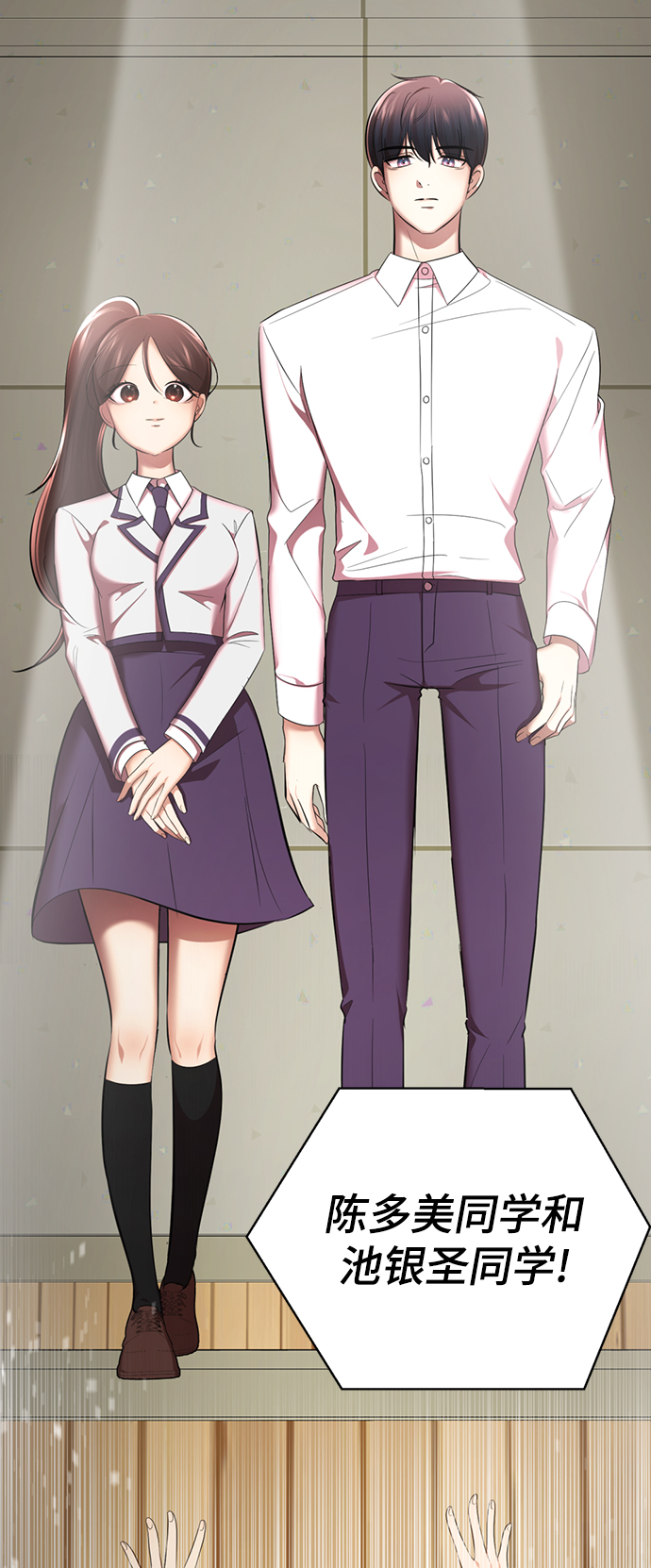 [第16话] 张开嘴巴，黑暗能力要进去了10