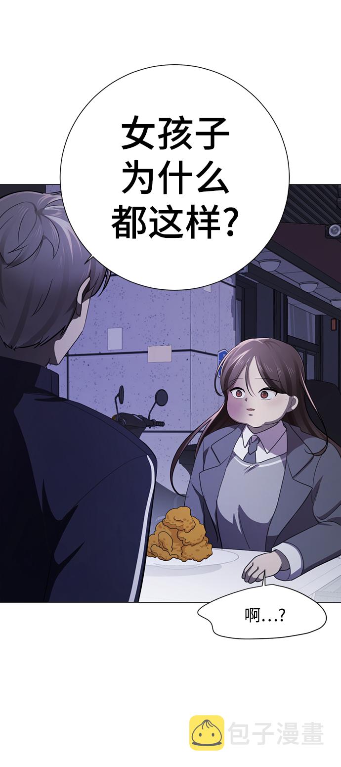 [第1话] 丑人至上160