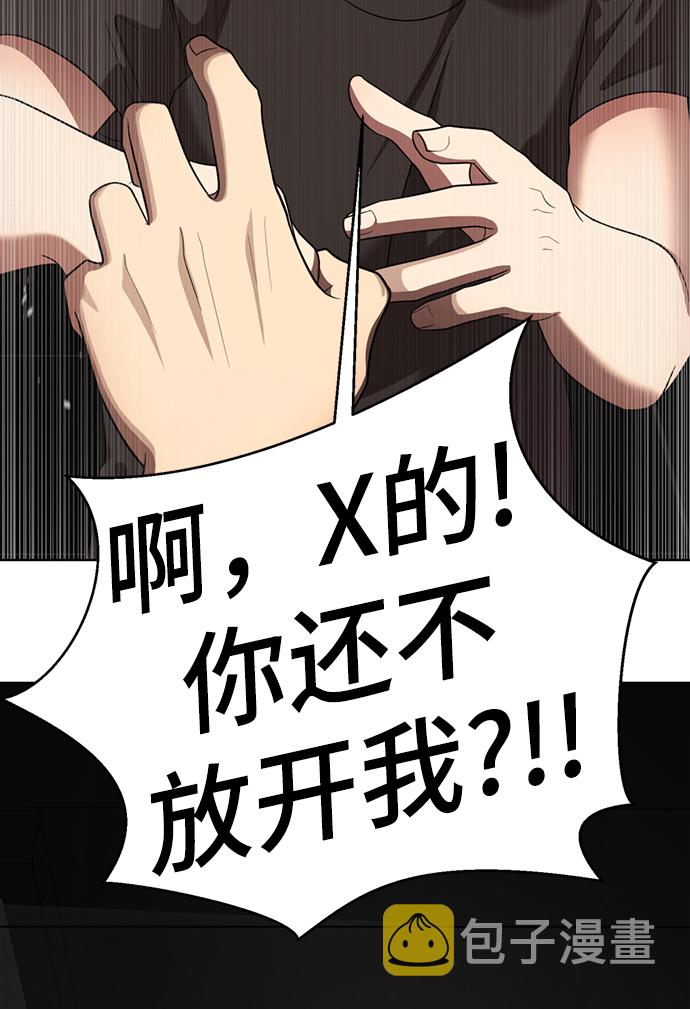 [第35话] 好久不见？44