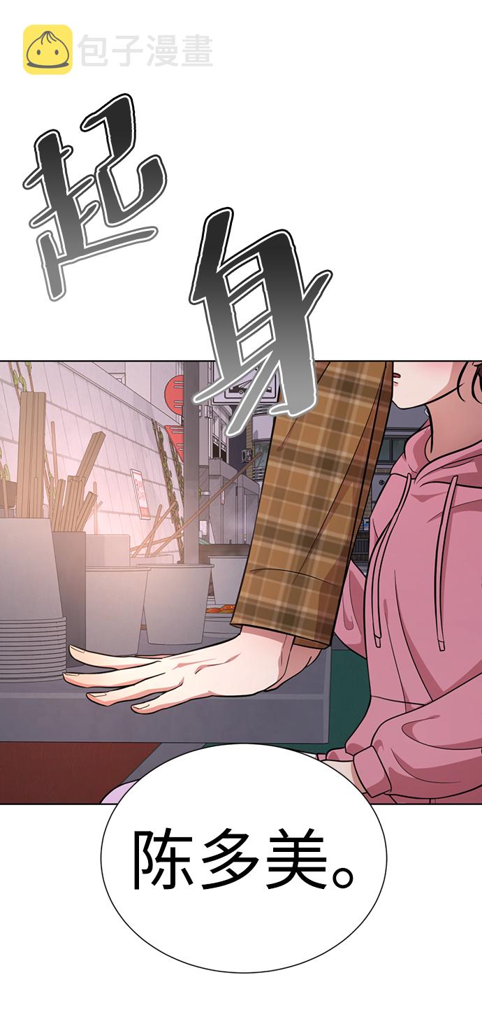 [第21话] 你到底是什麽人？146