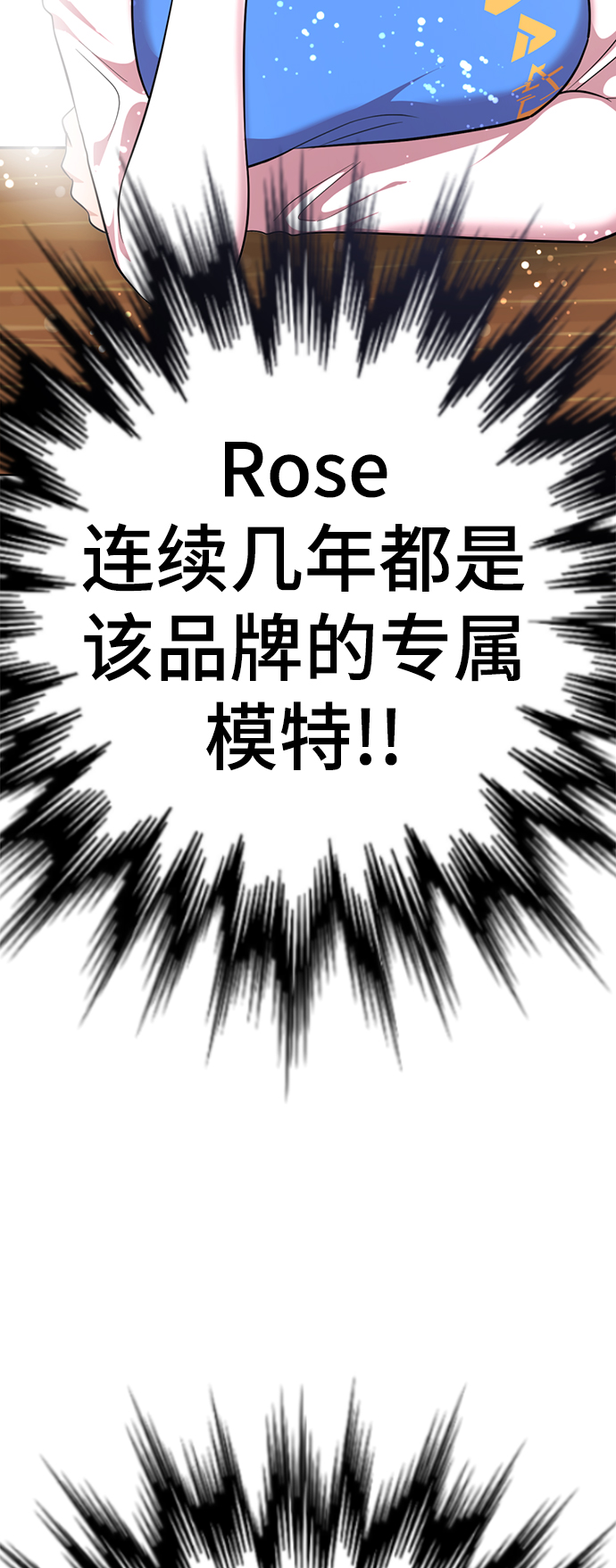 [第26话] 相对鱿鱼论22