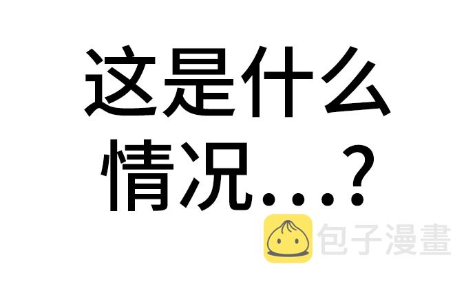 [第55话] 困难模式87