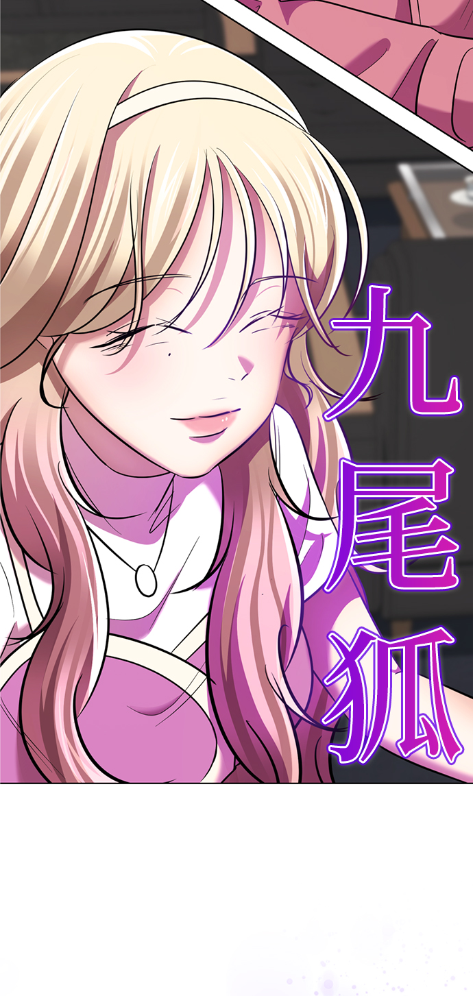 [第26话] 相对鱿鱼论89