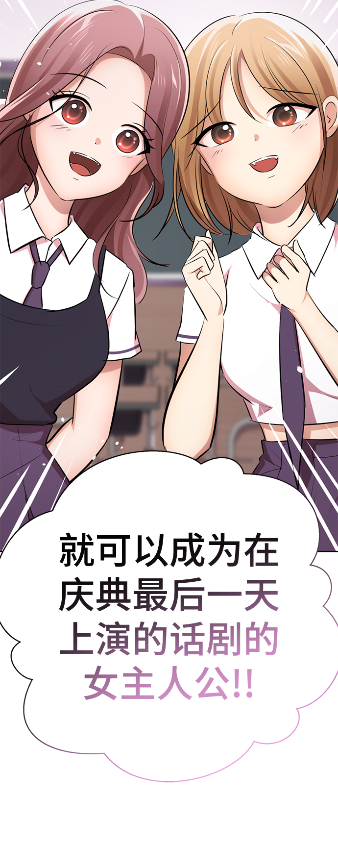 [第56话] 木偶剧73