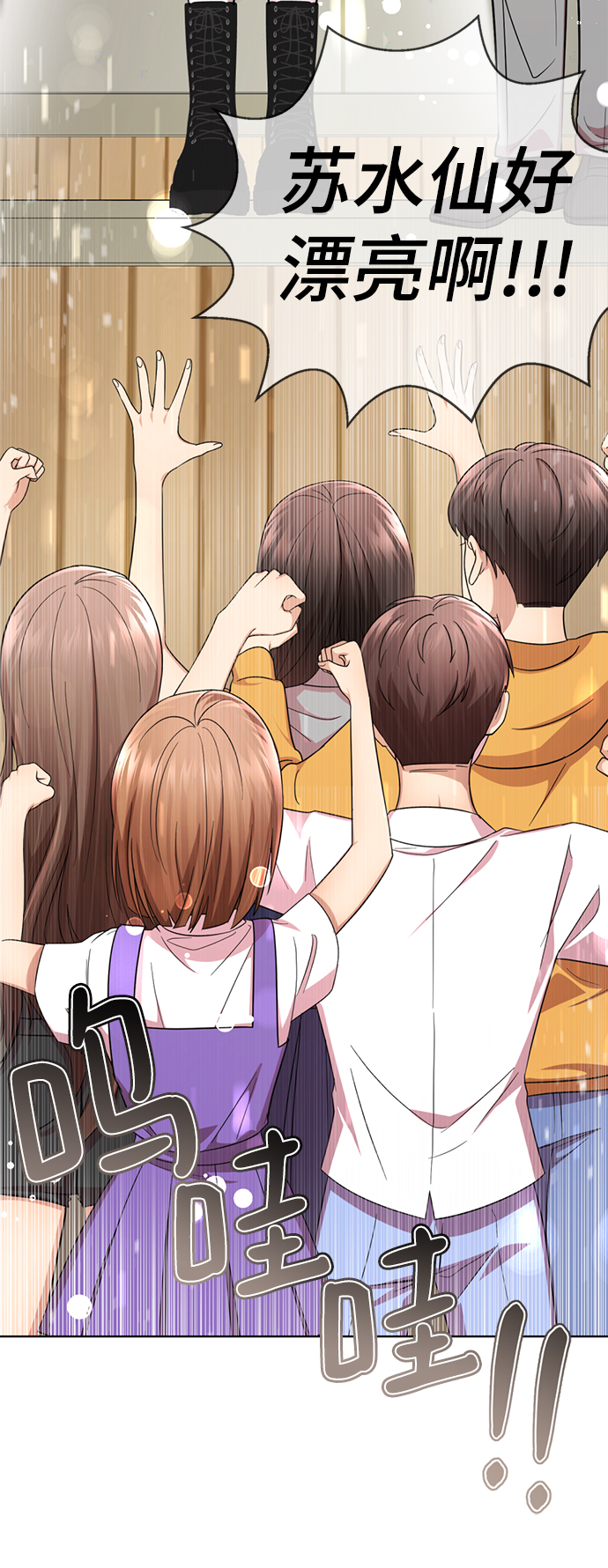 [第60话] 精神不正常的陈多美57