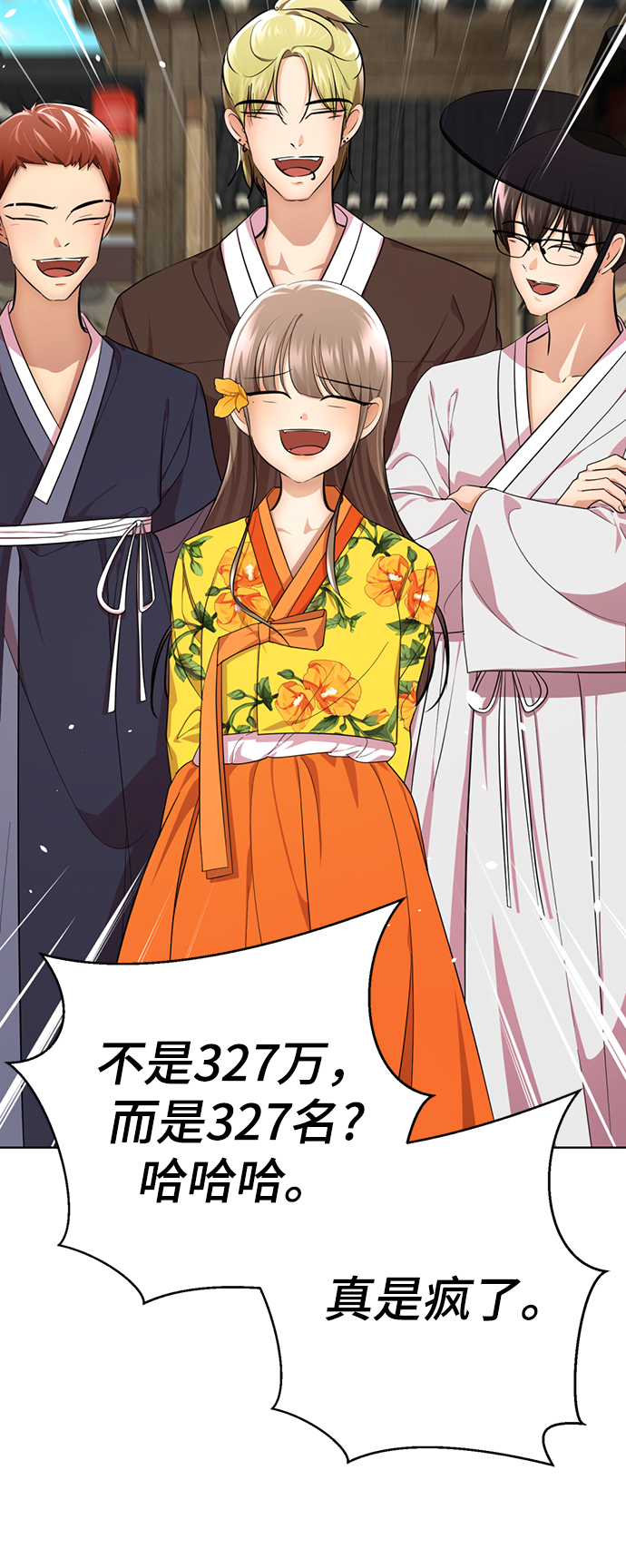 [第38话] 我也要做视频博主79