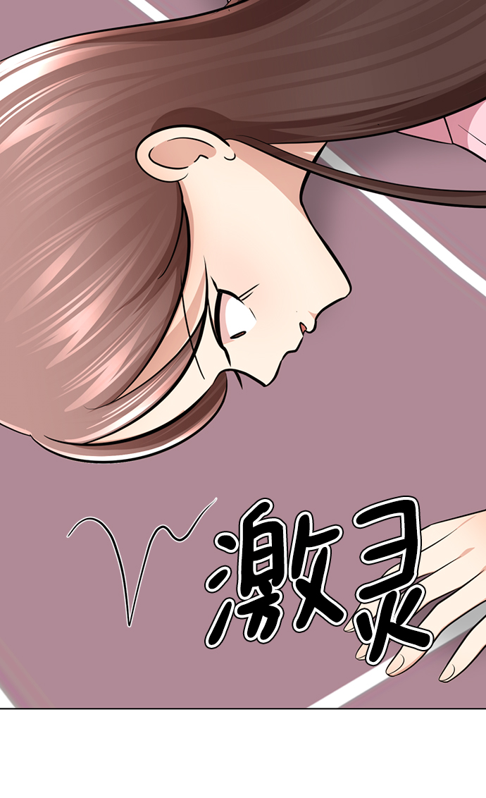 [第30话] 没有秘密74