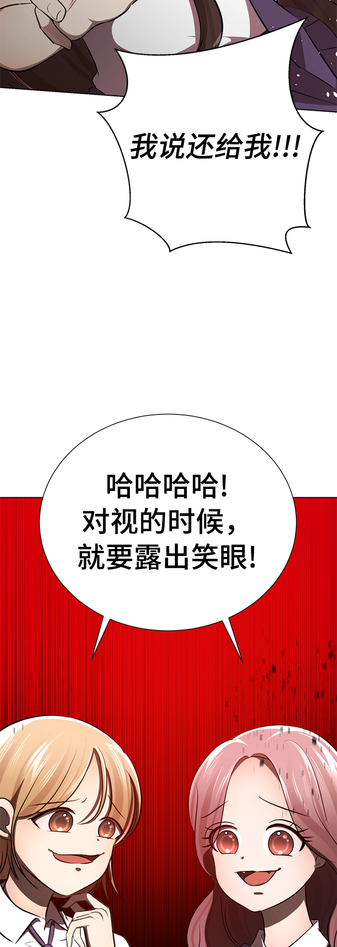 [第12话] 这里的疯子是我111