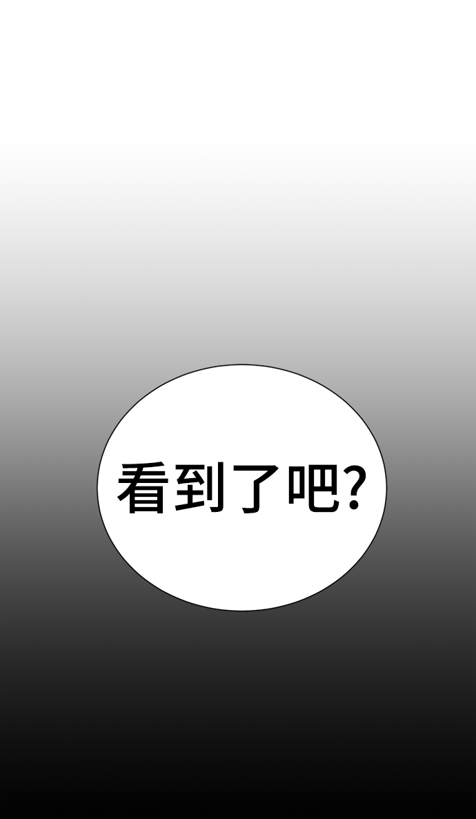 [第13话] 黑暗能力？145