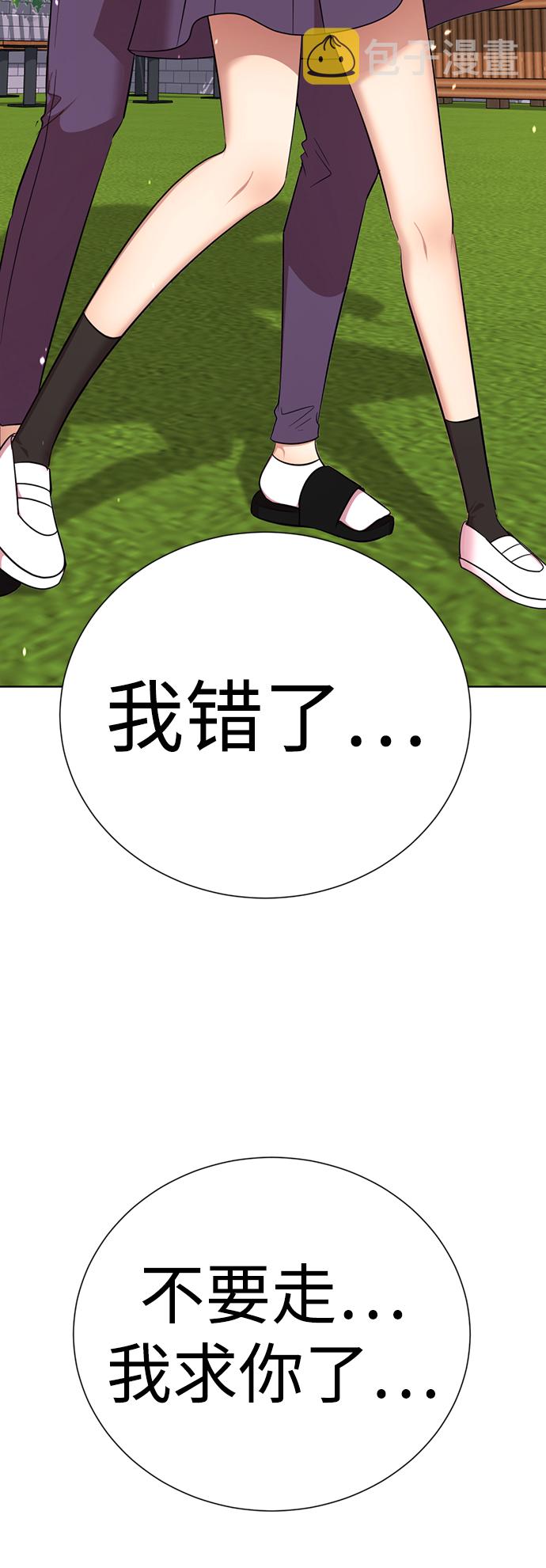 [第31话] 陈多美爆红70