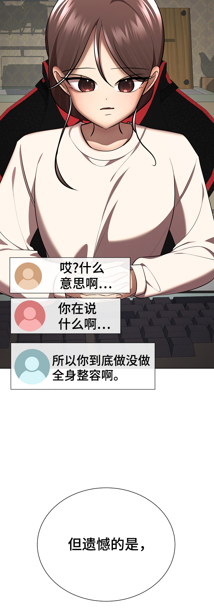 [第51话] 陈多美105