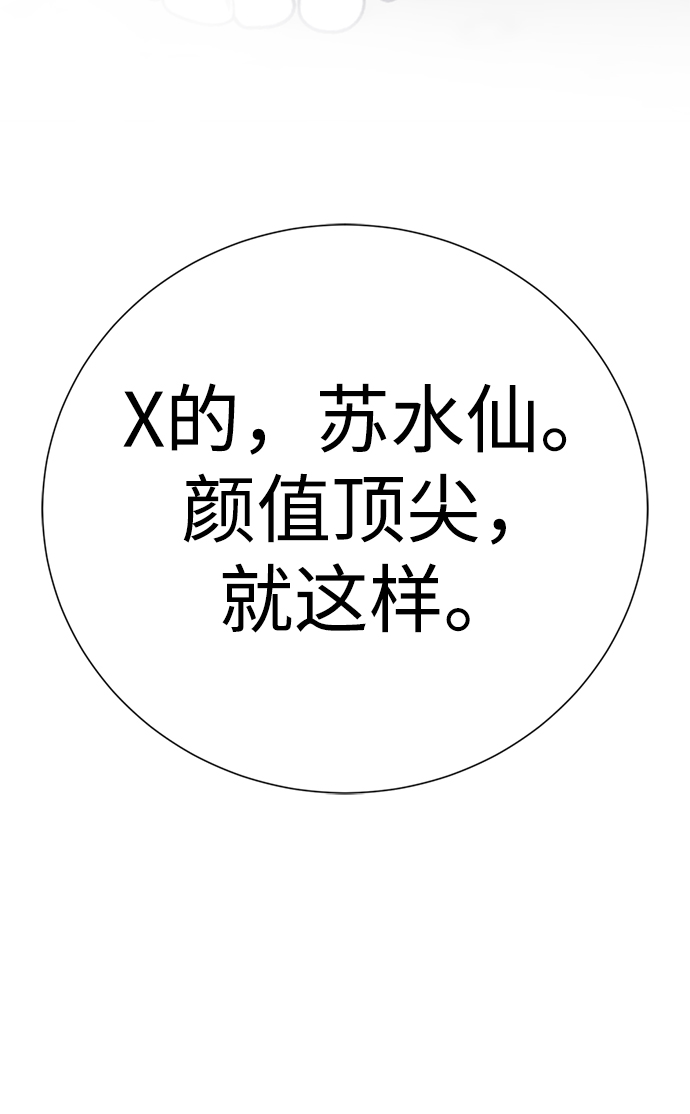 [第56话] 木偶剧38