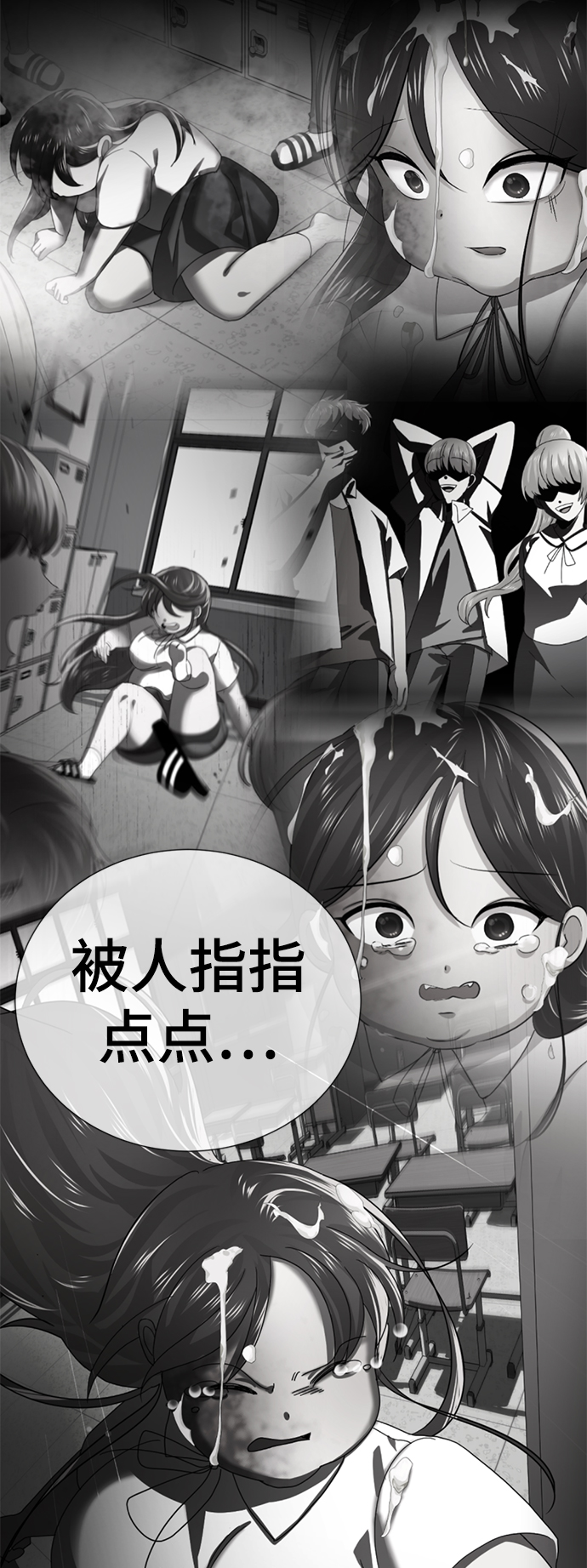 [第41话] 普通人136