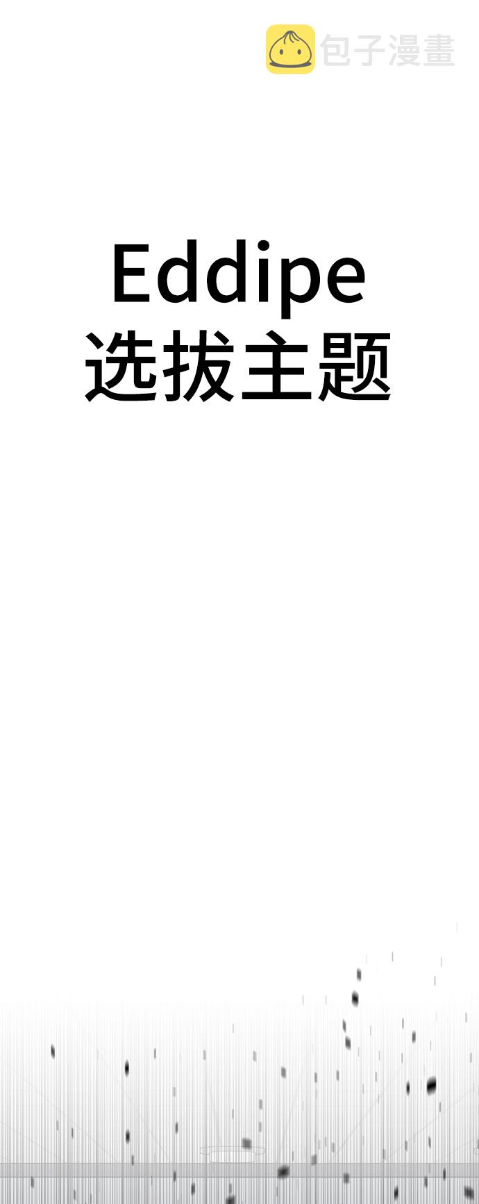 [第28话] 疯狂值42