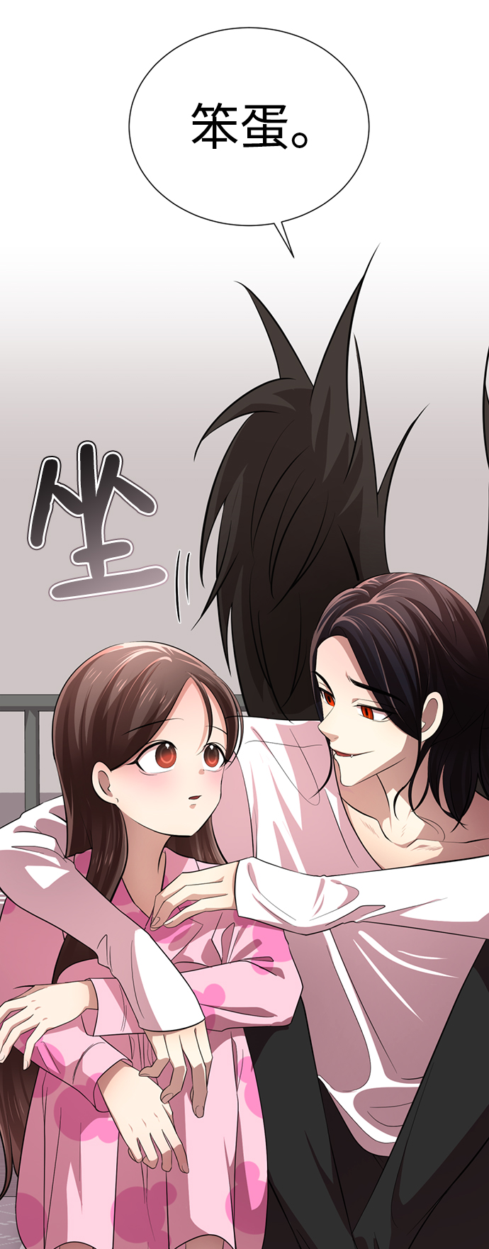 [第16话] 张开嘴巴，黑暗能力要进去了133