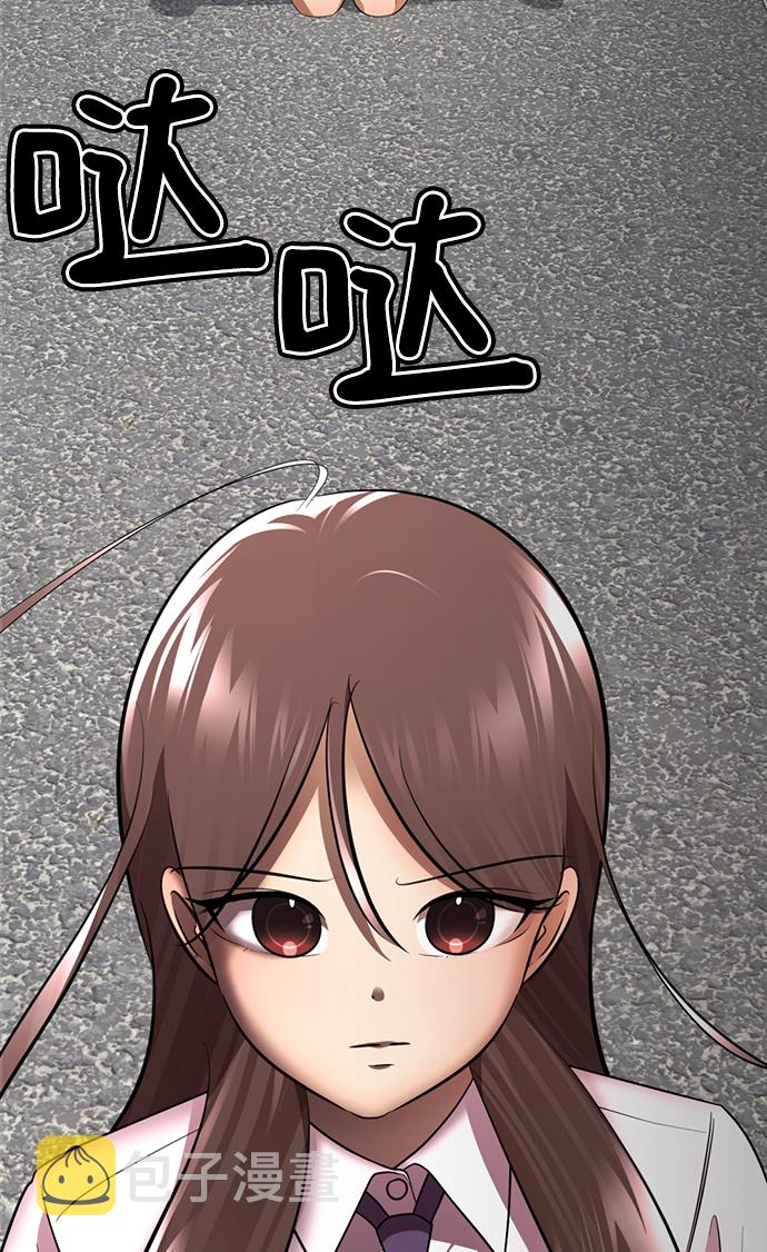 [第43话] 关注度超过了最大值132