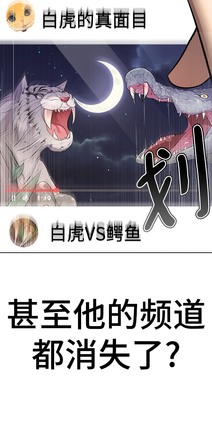 [第37话] 让人作呕的家伙108