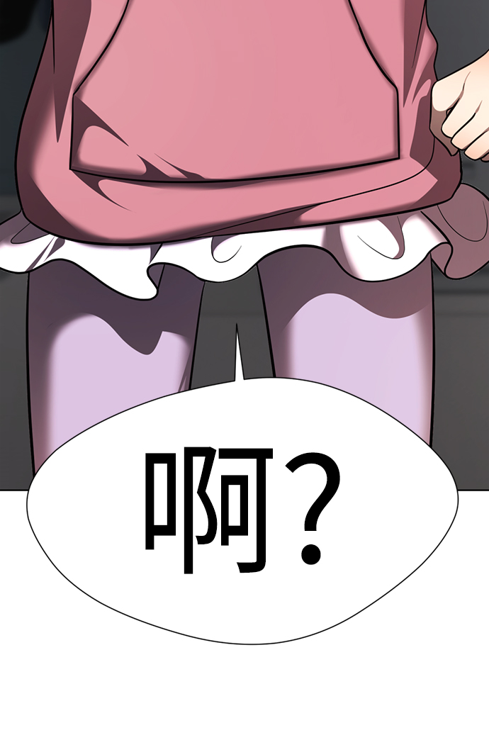 [第23话] 哎，不管了110