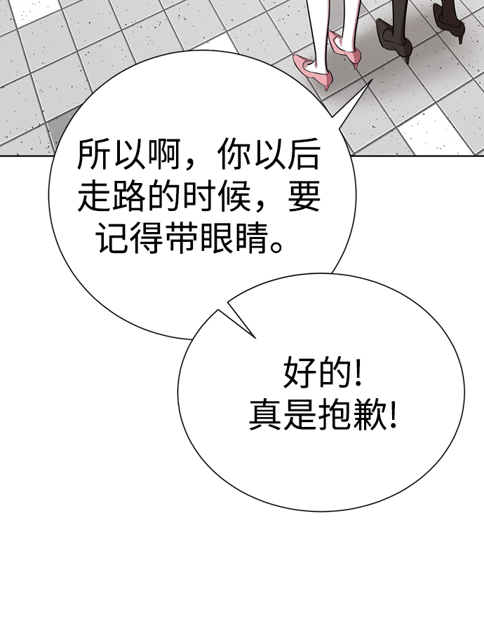 [第5话] 女神转学生降临184