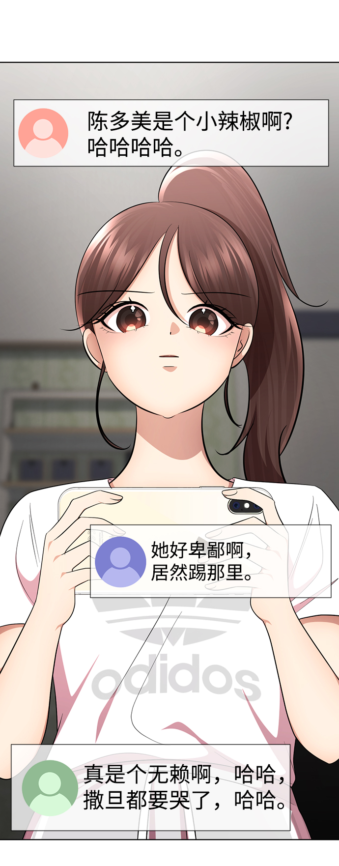 [第46话] 同居男殷白浩30