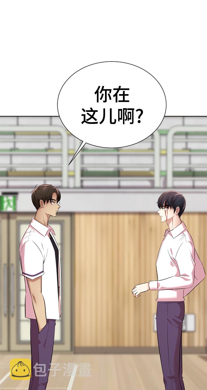 [第9话] 注意後方56